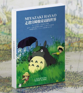 Набор открыток "Miyazaki Hayao"