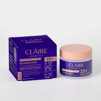 Claire Collagen Active Pro Крем Ночной 25+, 50мл