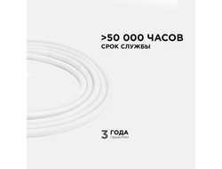 Светодиодная лента для бани и сауны 24В, 14,4Вт/м,  5м /Apeyron™/