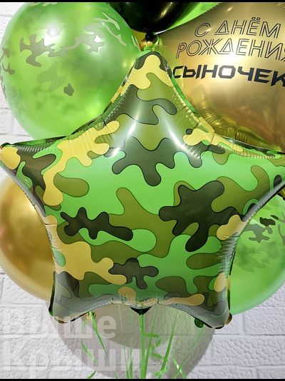 Сет "Т 34" (10 шариков)