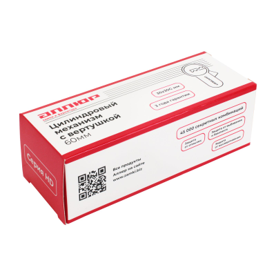 Механизм замка АЛЛЮР HD FG 60-5К CP (30х30G) хром перф.кл/верт [59032]