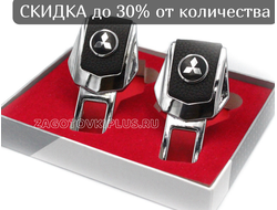 Заглушки ремня безопасности с логотипом MITSUBISHI (2шт)