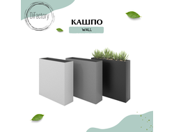 Flowerpot.shop интернет-магазин вазонов и уличных кашпо из ...