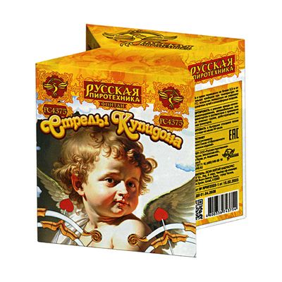 Стрелы купидона