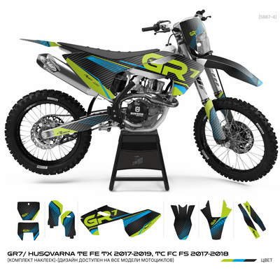 Наклейки на мотоцикл GR7 ГР7/ HUSQVARNA TE FE TX 2017-2019,  TC FC FS 2017-2018 #5867-4