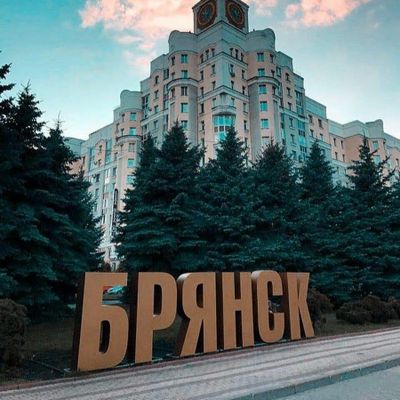 Поездка "Брянский театр драмы + экскурсия по городу"