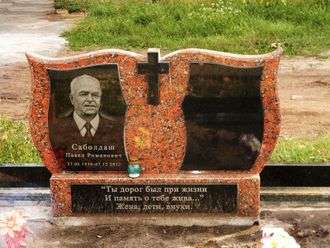 Картинка двойного горизонтального памятника на могилу в форме крыльев в СПб