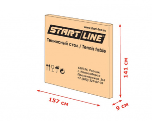 Стол теннисный для улицы Start Line Olympic Outdoor