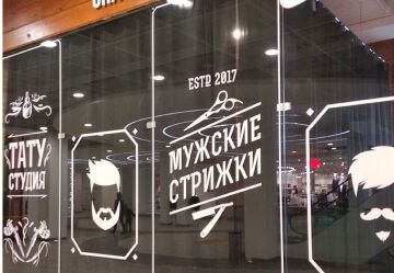 для наружки