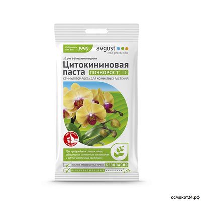 Почкорост, Цитокининовая паста, 1.5гр