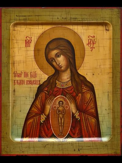 Помощница в родах.  Рукописная икона Пресвятой Божией Матери.