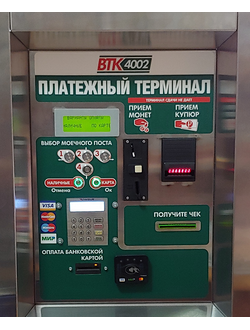 Терминал оплаты на мойке ВТК 4002