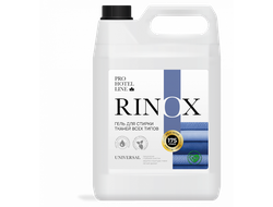 Гель для стирки тканей всех типов Rinox Universal. 5 л, 1650-5