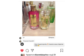 фото флакона духов перед отправкой Мансера