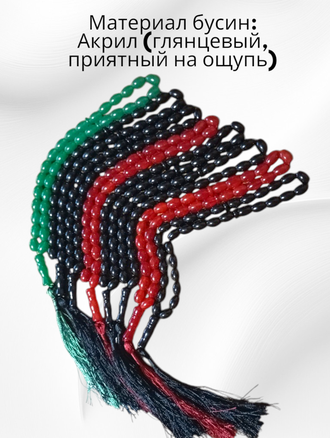 Набор мини-чёток «Микс» (8 штук)