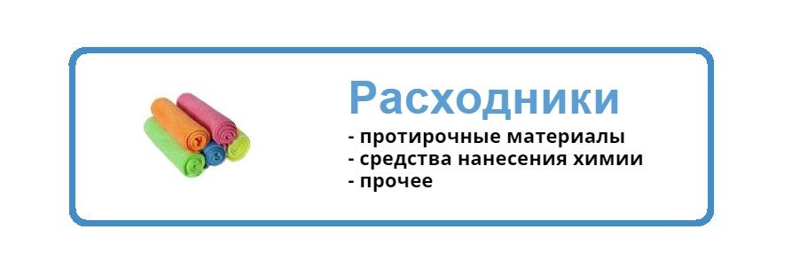 Нажмите, чтобы перейти в раздел