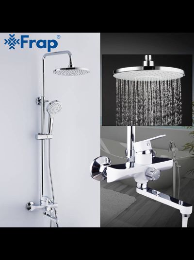 Гарнитуры для ванны и душа FRAP F2441