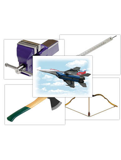 Набор предметных картинок "Оружие, военная техника. Инструменты" (48 шт., А4, с магнитами)