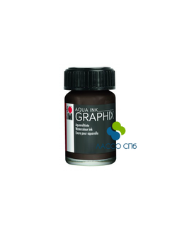 Marabu Graphix Aqua Ink акварельные чернила 045 Тёмно-коричневый 15 мл