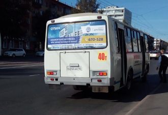 Реклама на транспорте в Новосибирске