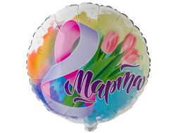 Круг 8 марта тюльпаны (размер шара 45 см)