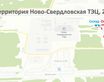 Екатеринбург, Территория Новосвердловской ТЭЦ, 23