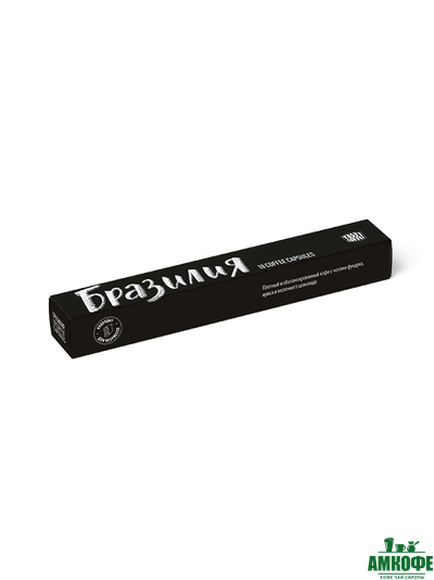 Капсулы Tasty Coffee Бразилия