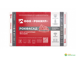 Утеплитель ROCKWOOL РОКФАСАД 1000х600х50 мм (4 шт; 0,12 куб.м.)