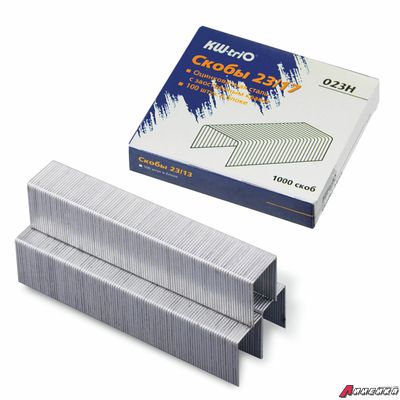 Скобы для степлера №23/17, 1000 штук, KW-trio, от 50 до 140 листов, 023H. 225919