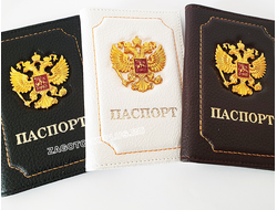обложка из ребристой эко кожи для паспорта с гербом РФ