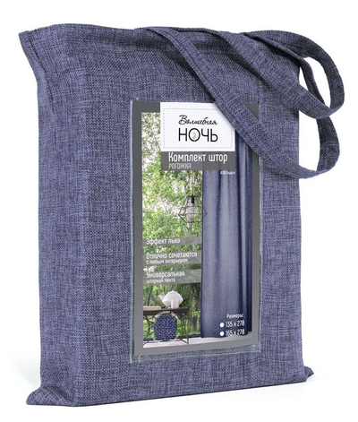 Комплект штор  рогожка "Индиго"