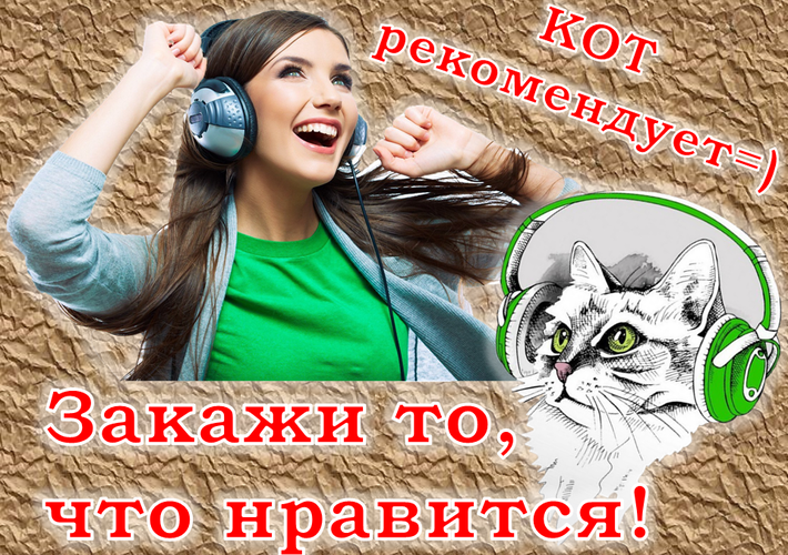 https://myradio24.com/radiokot