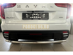 Защита заднего бампера Папа Тюнинг d60 для Haval Jolion 2024-