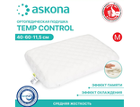 ПОДУШКА ASKONA TEMP CONTROL М