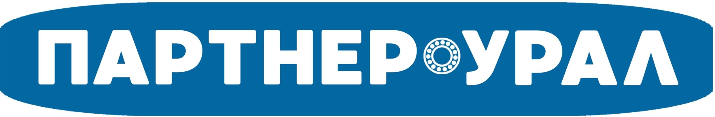 Купить подшипники в Перми по низкой цене - Партнер-Урал