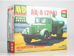 Сборная модель: (AVD Models 1429AVD) Автоцистерна АЦ-8 (200)