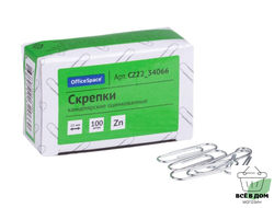 Скрепки 22мм OfficeSpace. оцинкованные