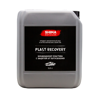 SHIMA DETAILER &quot;PLAST RECOVERY&quot; Кондиционер пластика 5л