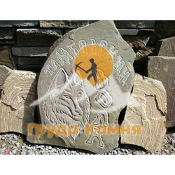 Тамбовский Волк
