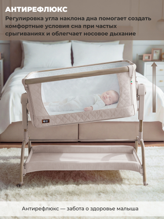Колыбель Sweet Baby Amici бежевая /бук