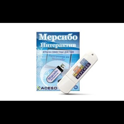 Комплексный набор для ДОУ. Полный набор