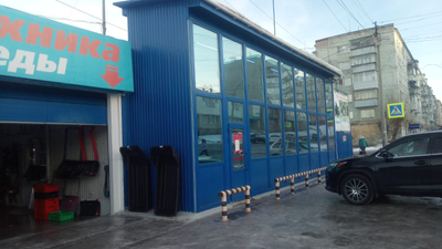 ЗиП | ул.Степана Разина 28