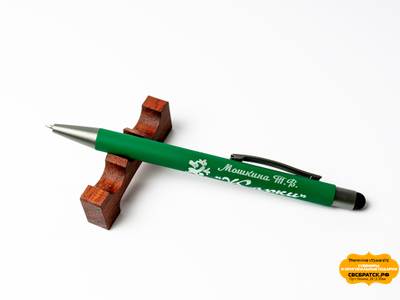 Металлическая ручка-стилус с гравировкой ТСТ Жарки (зеленый)