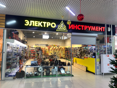 PROFIPOWER | Проспект Труда 72