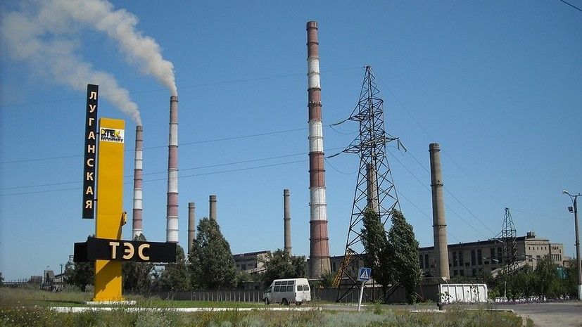 Луганская ТЭС вынужденно перешла угля  газ