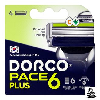 Сменные кассеты для станка Dorco Pace 6 Plus (триммер)