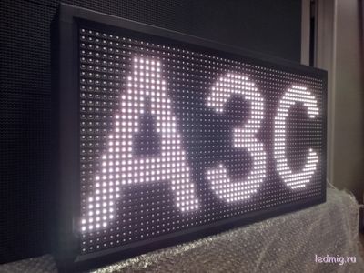 Вывеска светодиодная АЗС