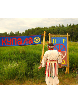 Русский народный женский костюм "Славянка"