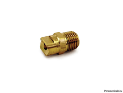 15150 Форсунка пенная латунная 1/2"ш
