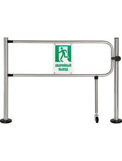 Секция "Антипаника"